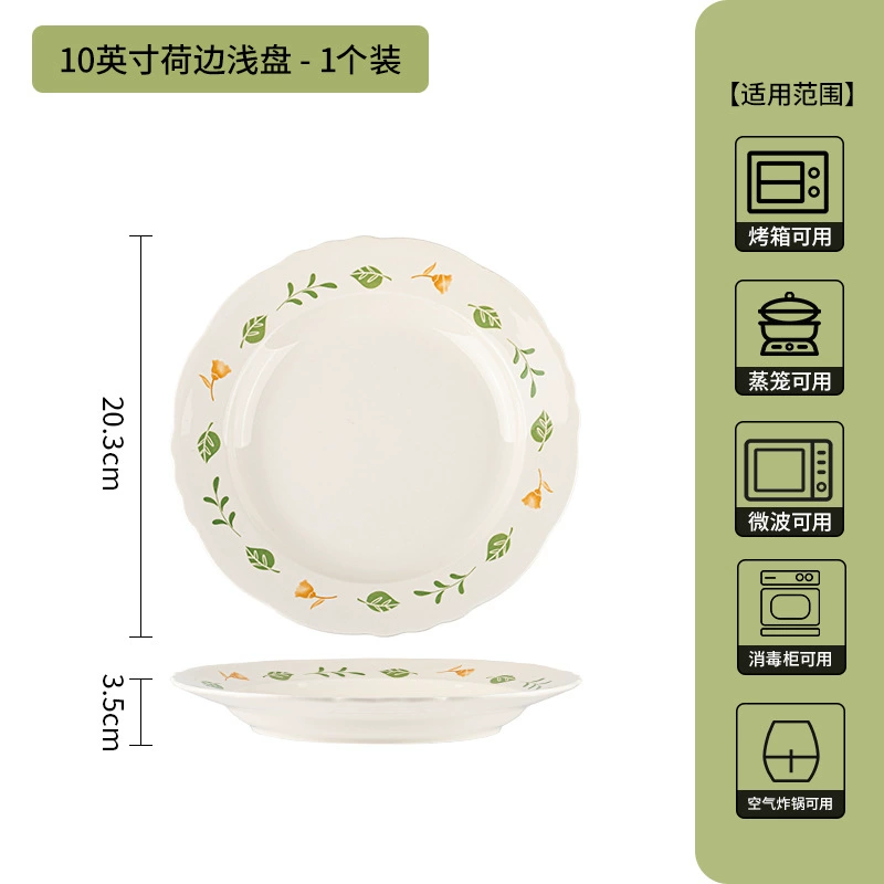 Fresh ceramic dinner plate, tableware, set, simple and elegant design
