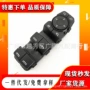 雪佛兰升降器玻璃总开关