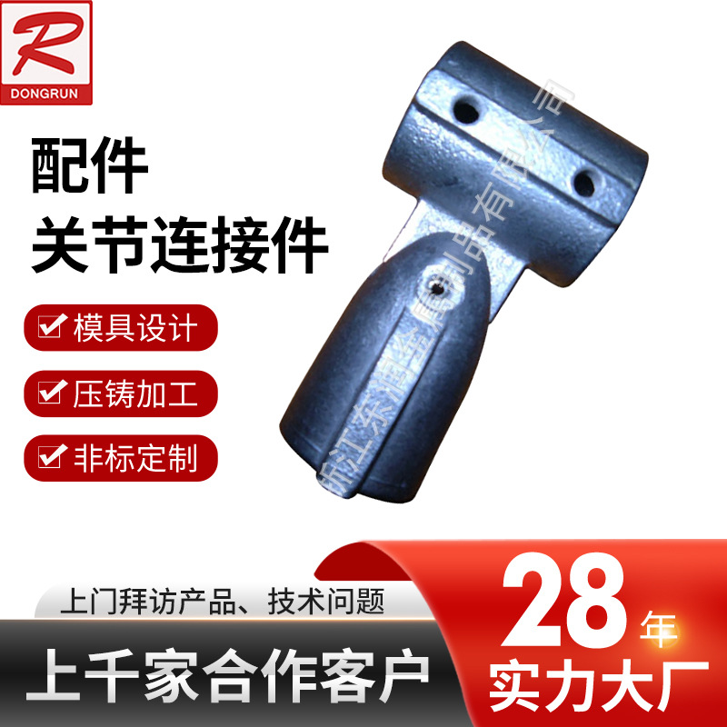 机械配件铝合金抛丸链接件高压压铸法兰铝件机器人配件关节连接件
