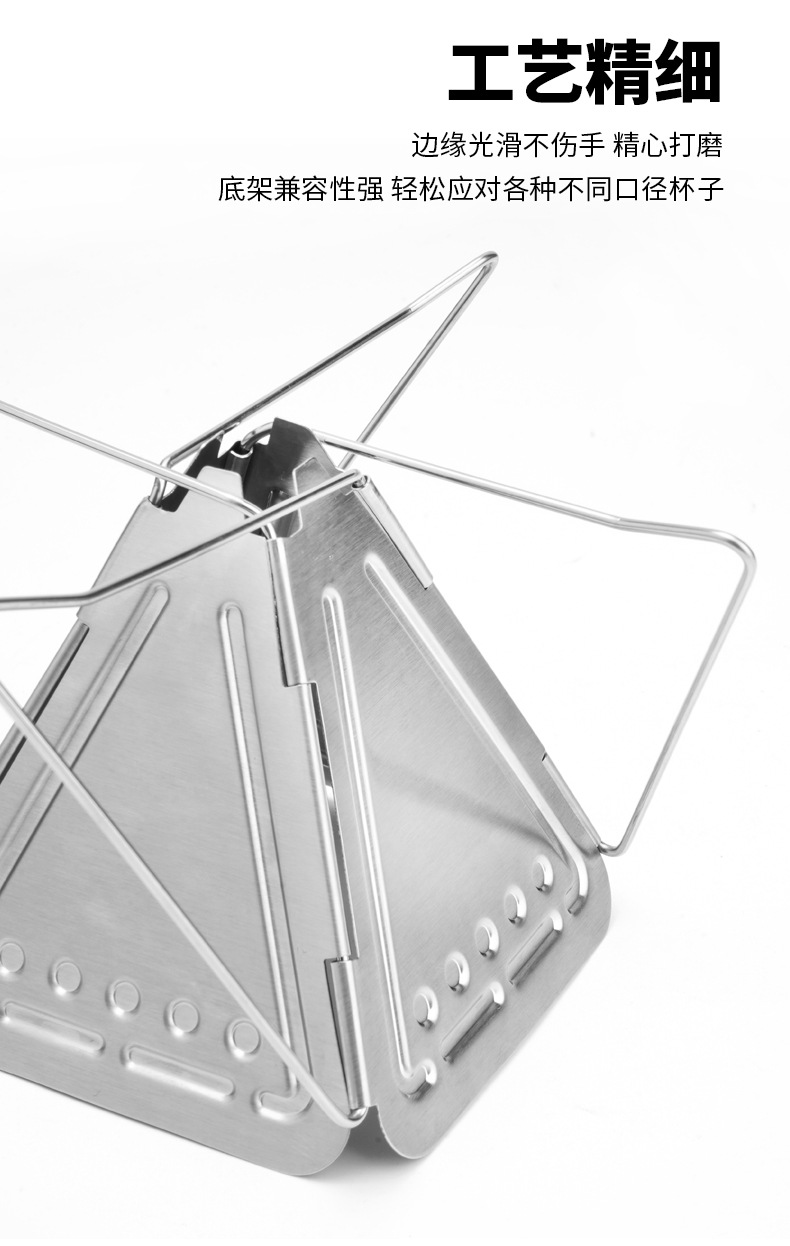 不锈钢可折叠咖啡漏斗_06.jpg