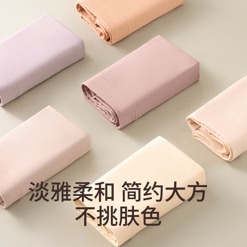 Xinjiang ropa interior de cadera transpirable suave de algodón de fibra larga 7A antibacteriano 100% algodón entrepierna calzoncillos de cintura media para mujer