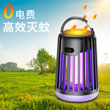 跨境新款太阳能灭蚊灯便携式家用静音捕蚊器户外照明多功能灭蚊器