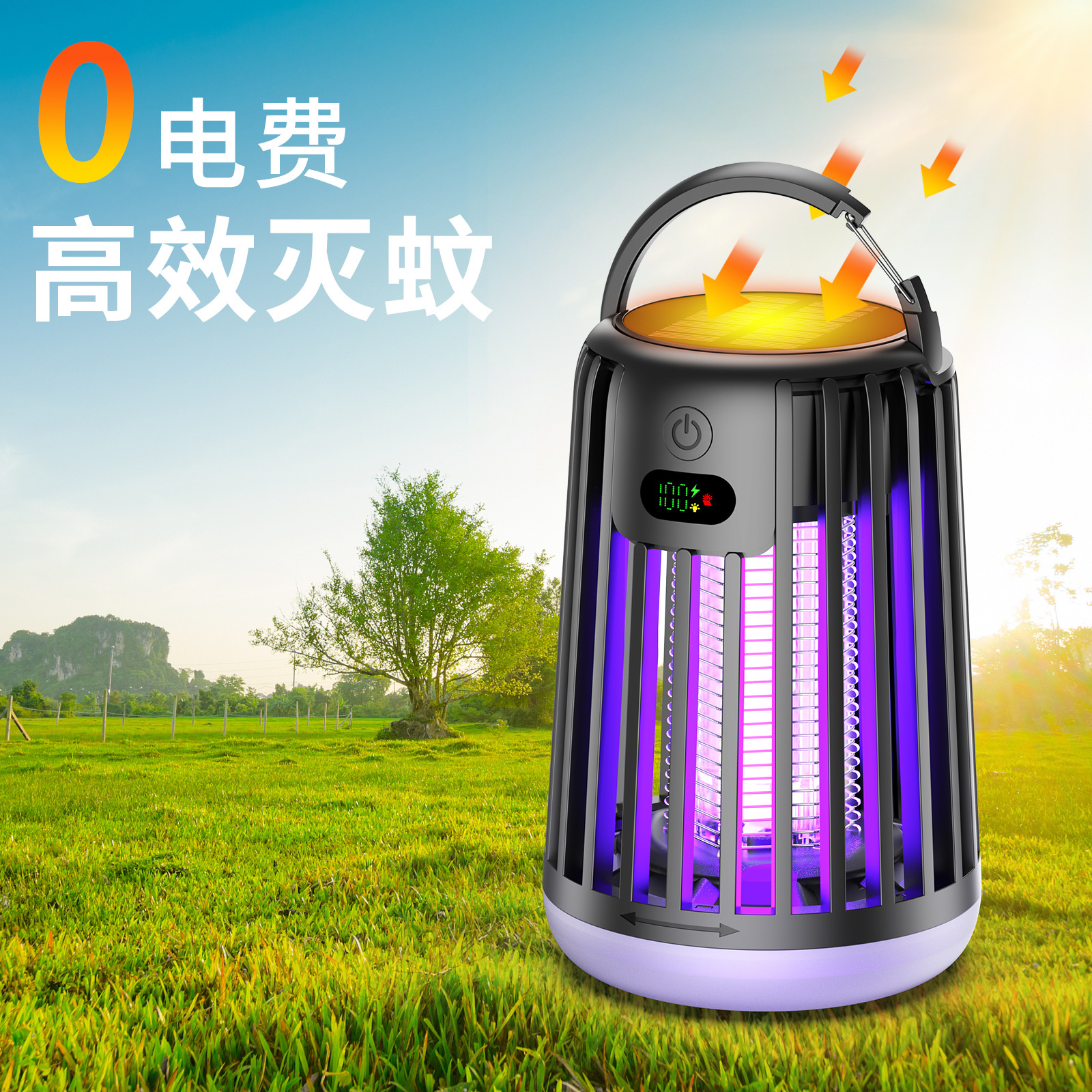 跨境新款太阳能灭蚊灯便携式家用静音捕蚊器户外照明多功能灭蚊器