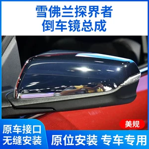 Chevrolet Equinox Amerika Versiyası Arxa Güzgü Reflektoru