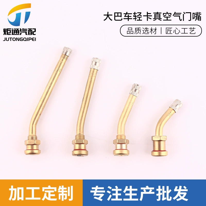 Автобус сопла среднего шины клапан вакуумной шины сопла алюминиевого сплава сопла ступицы колеса V3.20.4/5