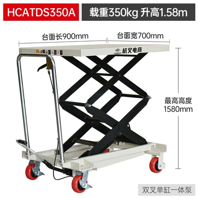 Avtomobil fırlanan platformaları — Platform - hcatds350a