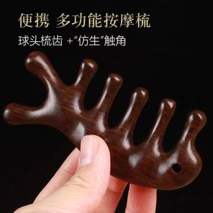 Little Dolphin Sandalwood Massage Comb Meridian Classic Golden Sandalwood Massage Comb Five-Tooth Ball Head Portable Massage Comb