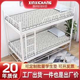 床垫、席梦思;棕榈弹簧床垫;化纤床垫