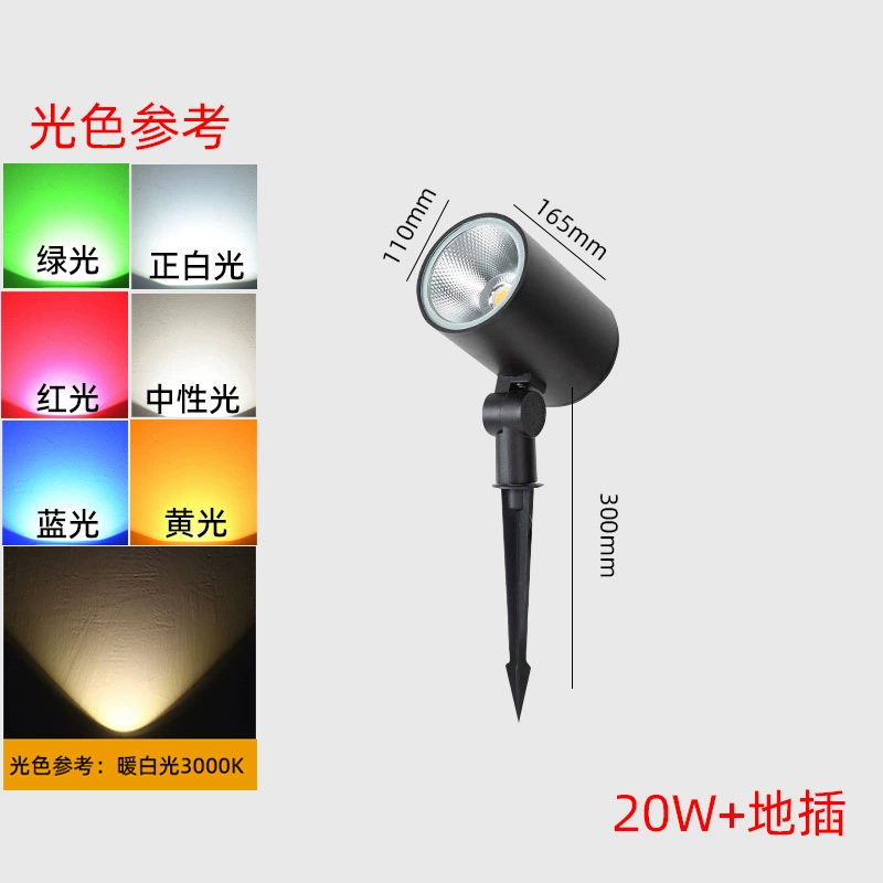 Travel spotlight, LED garden lights