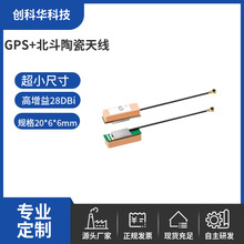 5Gȫ�l��GPS�����մ��쾀20*6*6mm