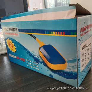 Foreign trade cross-border supply cable float water level switch float level controller pump floatwitch