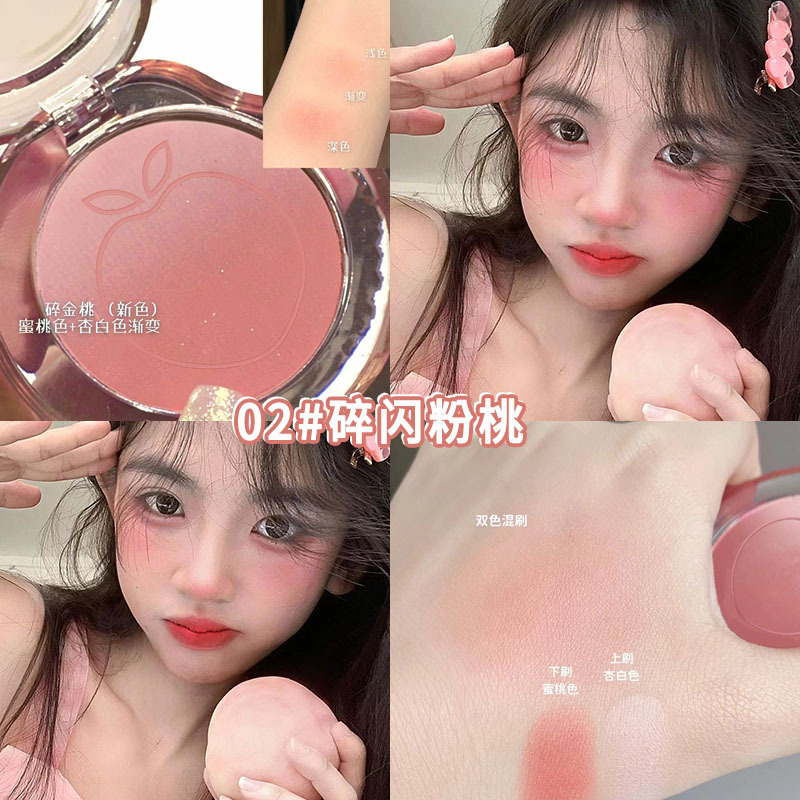 kekemood腮红渐变膨胀色女修颜自然高光修容盘紫哑光女学生党柔雾|undefined