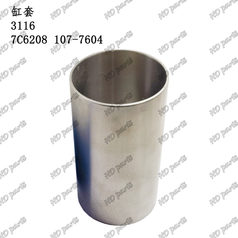 挖掘机 发动机配件 卡特适用 缸套 3116 7C6208 107-7604