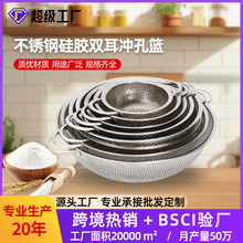 不锈钢洗菜篮 家用厨房沥水篮 多功能蔬菜清洗盆滤水淘米盆