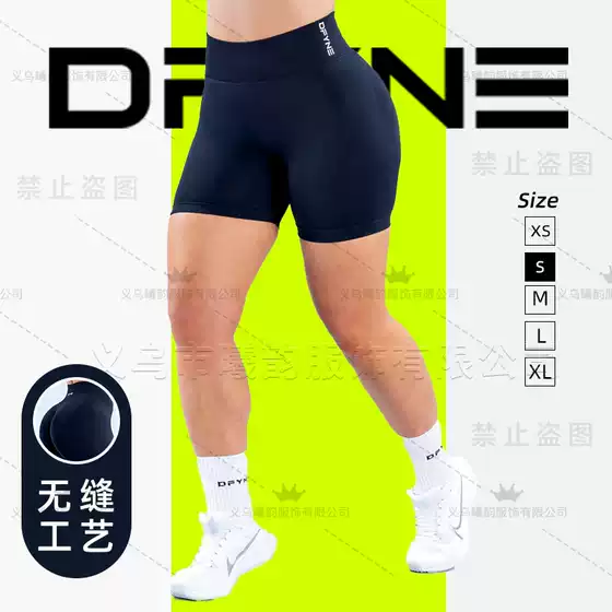 [Dfyne Spot with Label] New Cross-Border European and American Hot-Selling Sports Outdoor Fitness Pants Seamless Knitted Yoga