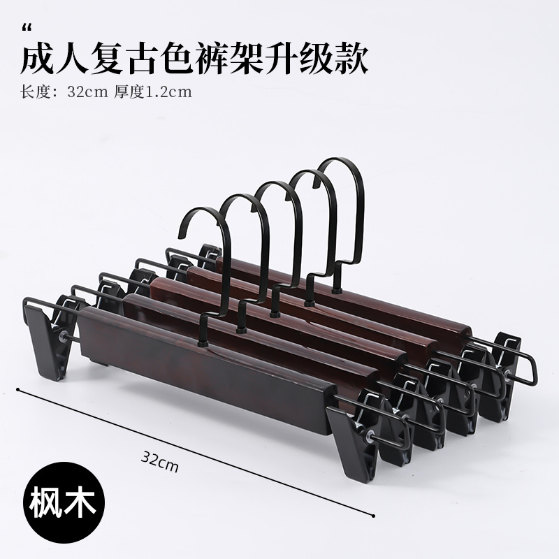 레트로 블랙 플랫 후크 바지 랙