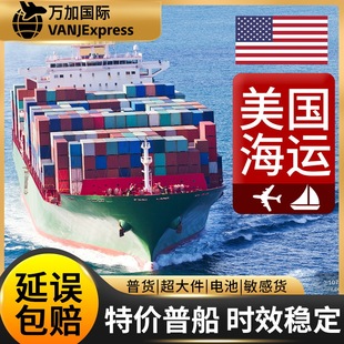 VANJExpress���H؛�\�������\�ؼ��մ�FBA�^������؛�����p�嵽�T