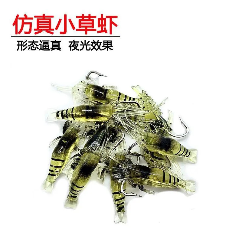 路亚假铒仿真虾夜光带钩软饵软虫路亚仿生鱼饵翘嘴白条鲈鱼假虾|undefined