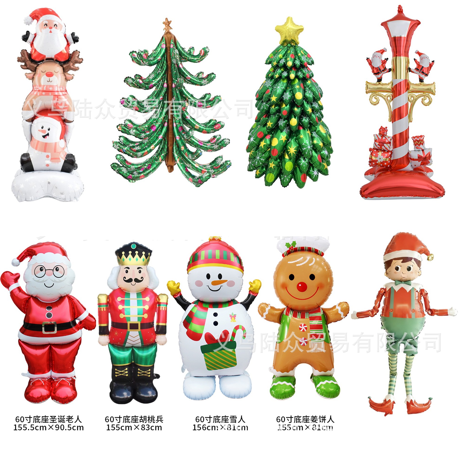 2026 Christmas Themed Balloons Standing Snowman Old Man Elf Christmas Tree Balloons Holiday Party Decoration Balloons