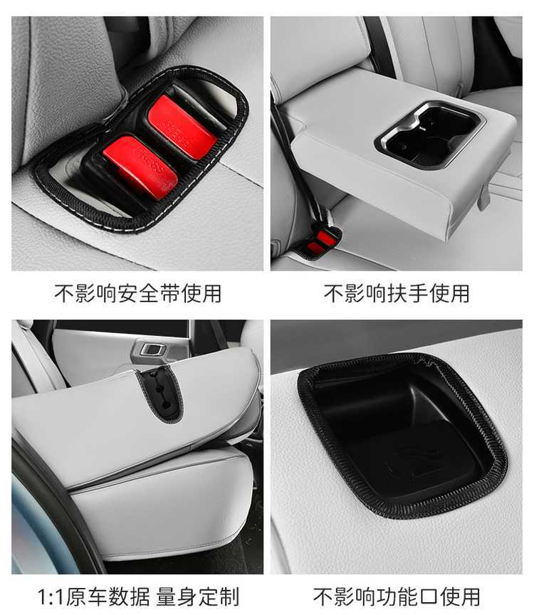 Full-cover seat covers for Fangchengbao Titanium 7-seater 2025-2026 BYD EV, specialized car seat cushion covers