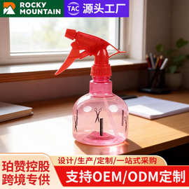 手压式糖果色洒水壶浇水壶 浇花喷雾器小喷壶 喷雾壶喷水壶250ML
