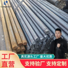 彩钢瓦;工具钢;无缝管