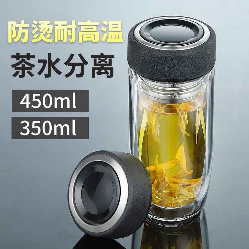 耐高温鹅蛋杯茶水分离杯商务茶杯大容量双层玻璃杯车载泡茶杯|undefined