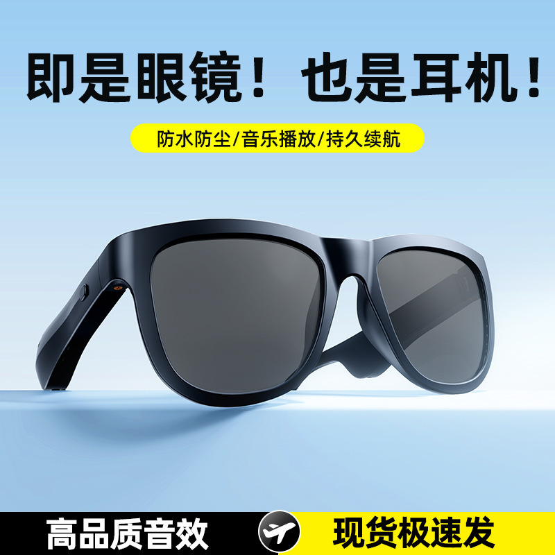 跨境新款AI智能蓝牙眼镜耳机工厂实时翻译真无线听歌通话太阳墨镜|undefined