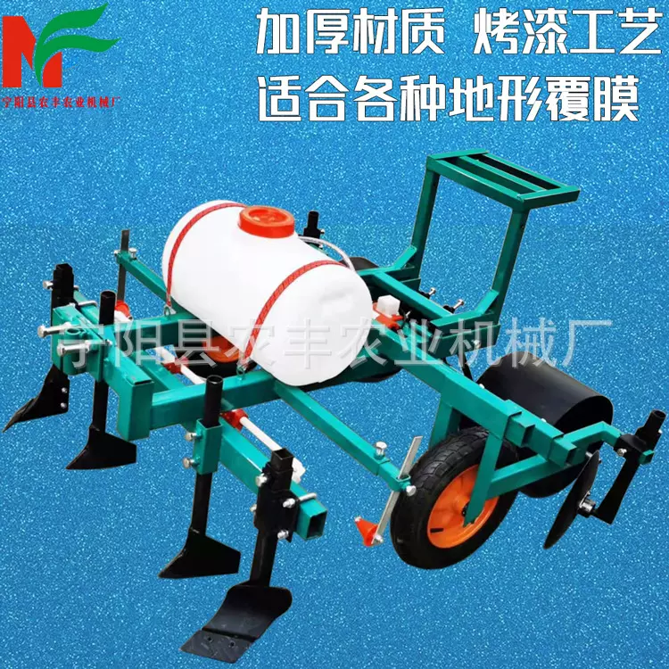 厂家直销地膜覆盖机手扶四轮拖拉机牵引铺膜机烤烟土豆蔬菜覆膜机