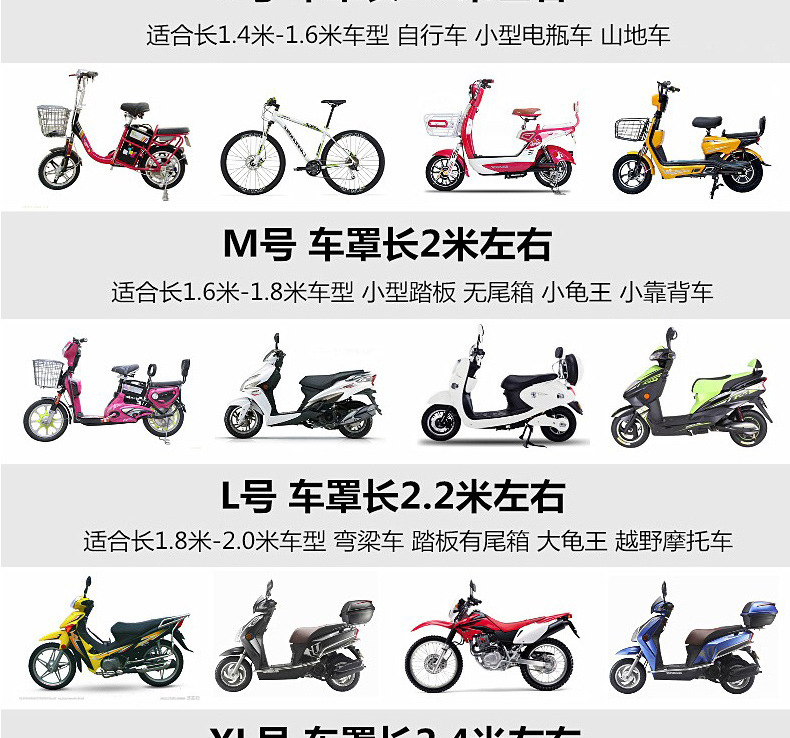 Electric Vehicle Rain Cover, Car Cover, Battery Car, Motorcycle Sun Protection Cover, Dustproof Bicycle Raincoat Wholesale