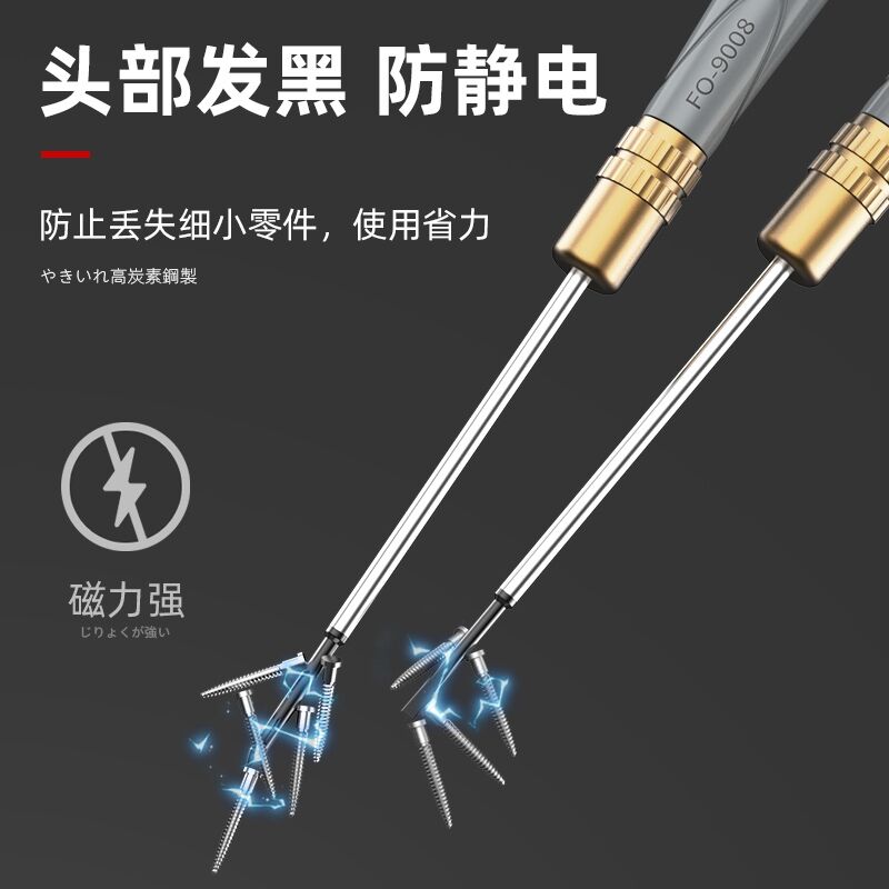 Fukuoka destornillador 2mm doble uso una cruz de un destornillador magnético fuerte destornillador superfino mantenimiento profesional de gafas destornillador