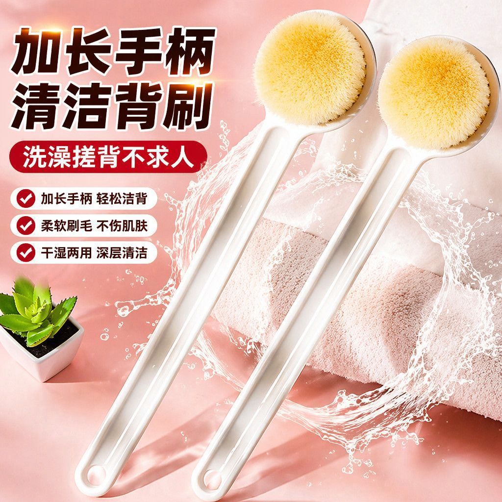 洗澡刷搓澡软毛长柄沐浴刷搓泥强力不求人擦洗后背刷长柄沐浴神器
