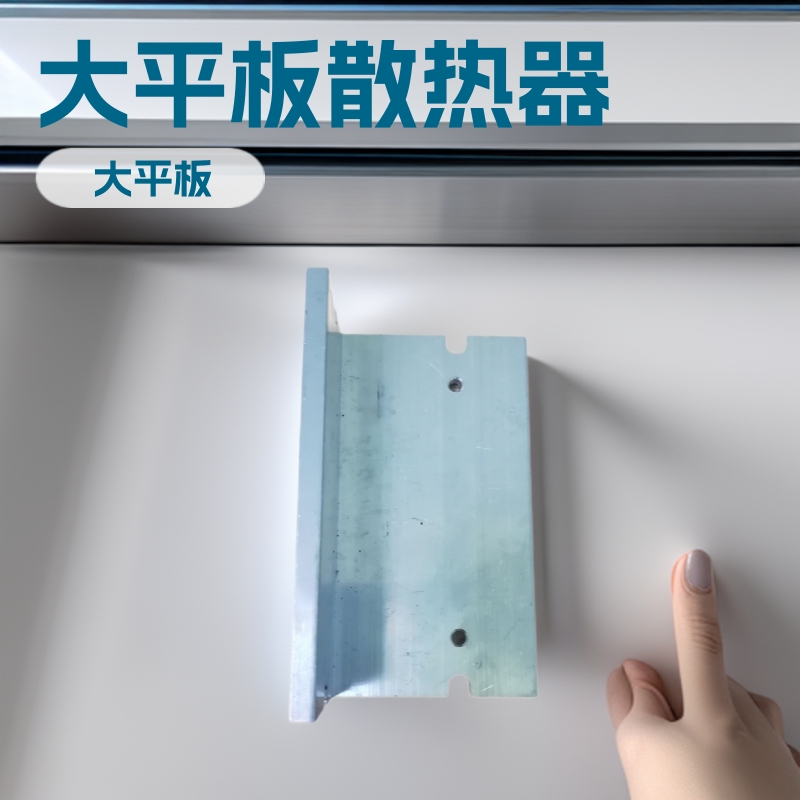 供应电源散热器 五金冲压件50*30*3.0mm来图可按要求做散热片