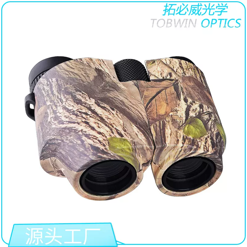 跨境12X25小保罗双筒迷彩望远镜 便携高倍高清晰 演唱会微光可视