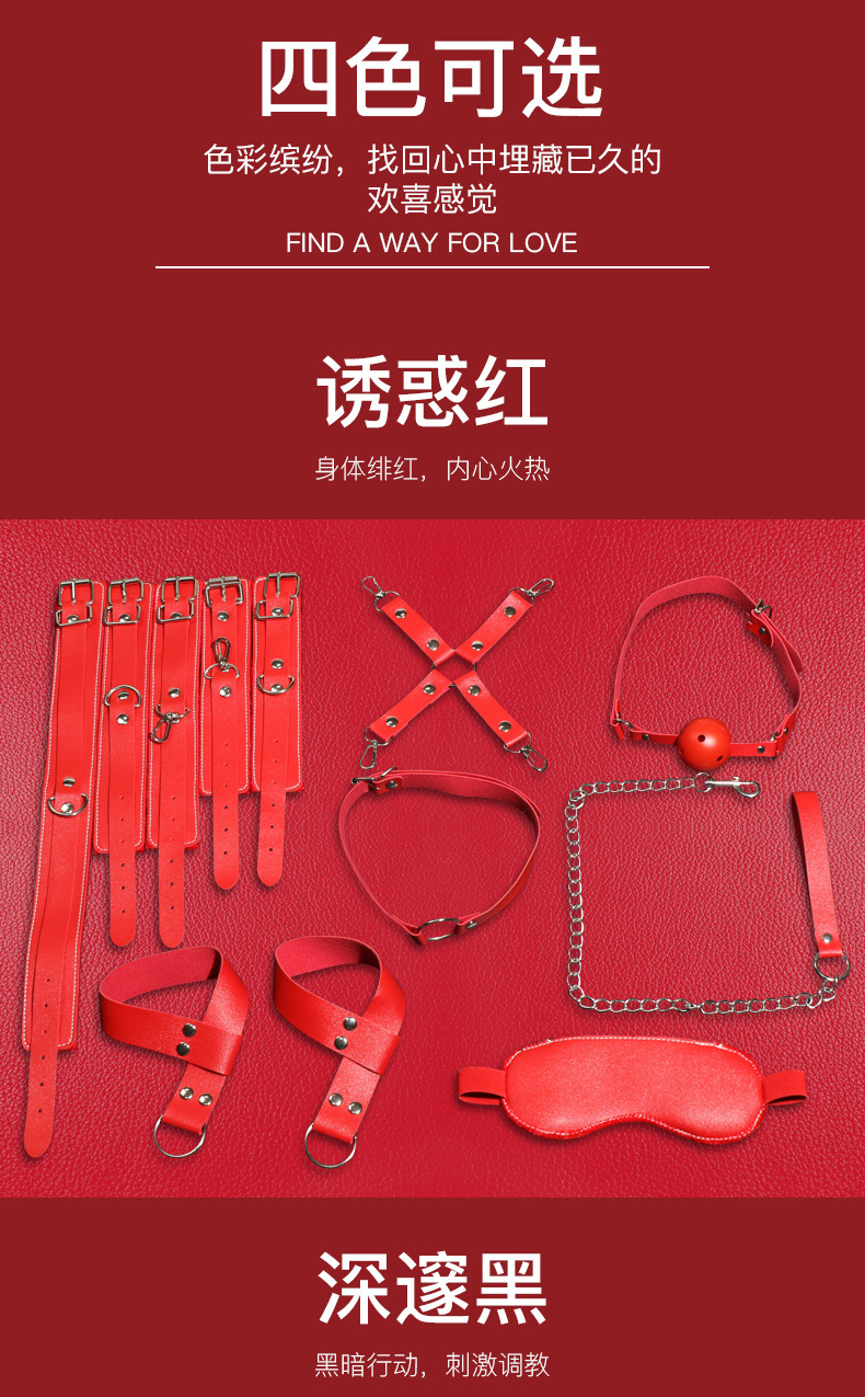 Jiuai SM Couples Bondage Set, 9-Piece Kit with Handcuffs, Nipple Clamps and Restraint Accessories — detail image 8