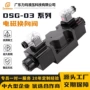 换向液压系列24v220v换向阀