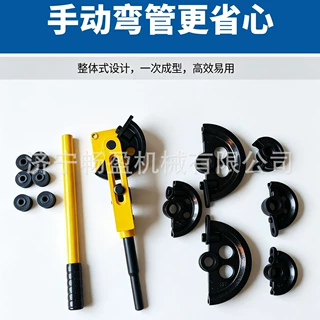 小型 SWG-25手动冷弯弯管机空调制冷管路现场加工弯管工具