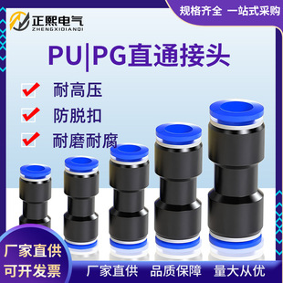 Ӣ�ƚ�Ӛ��PUֱͨ �������PG׃�� ���ٽ��^���ֱ��90�����z��