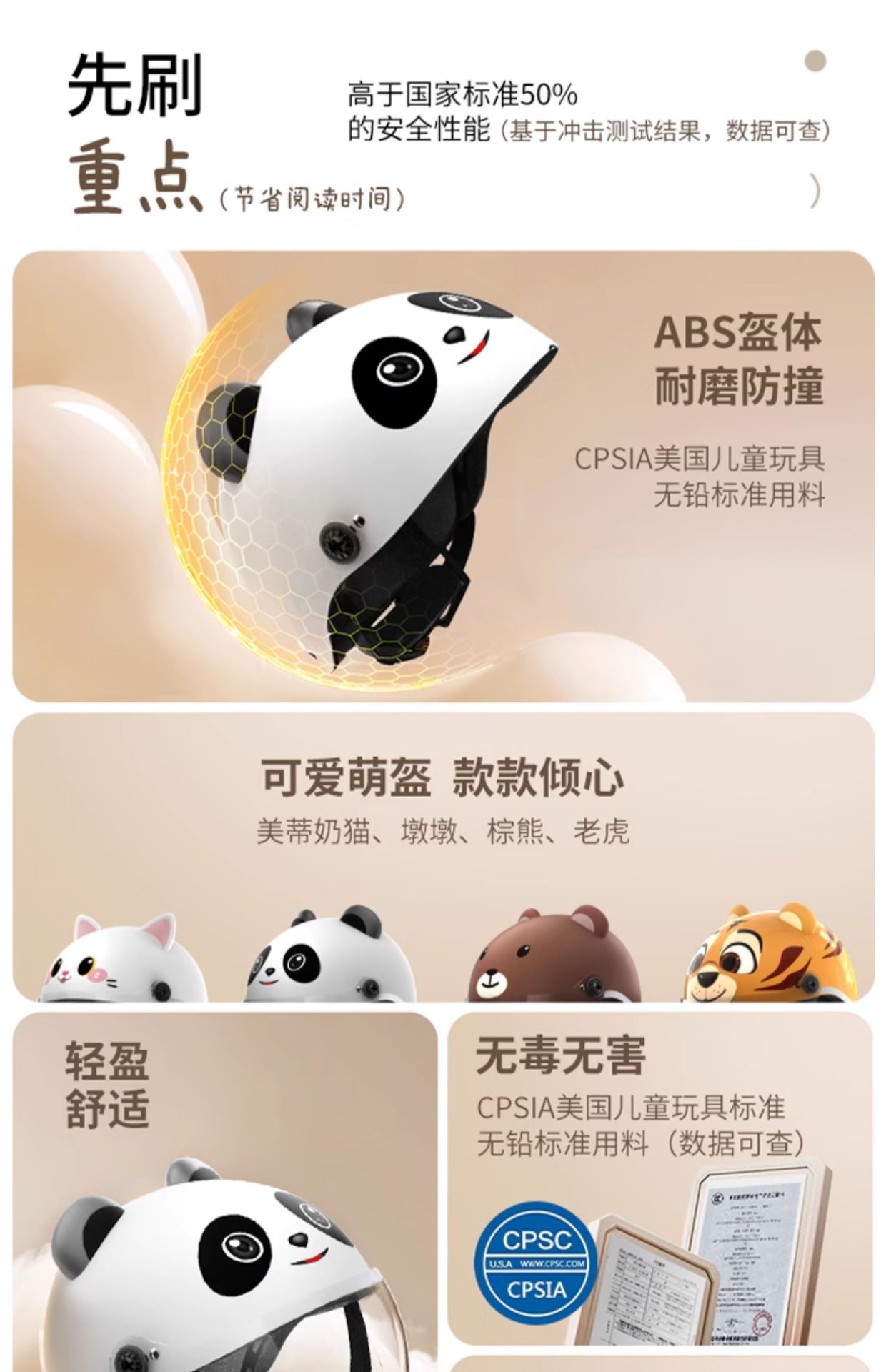 Children's Helmet Electric Motorcycle Half Helmet