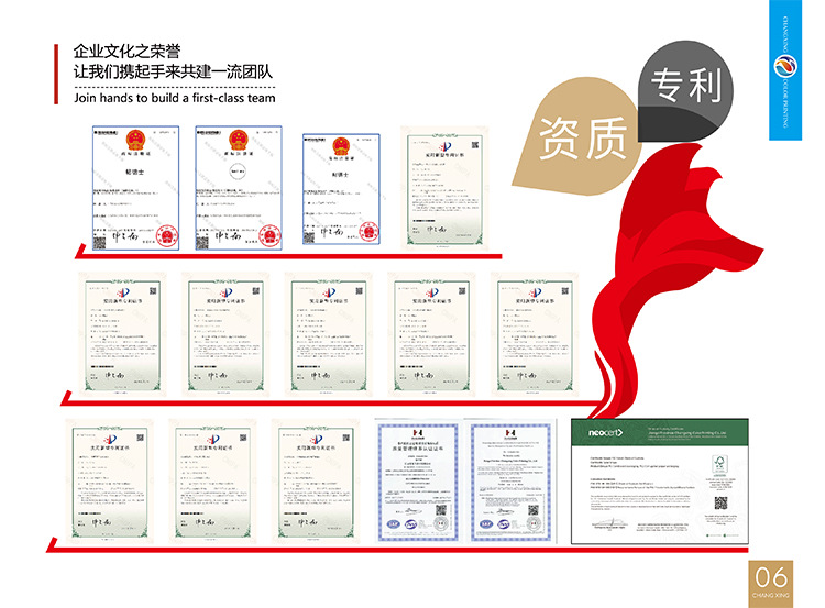 2025年常兴画册(6)-9