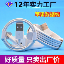 2���֙C������ �m���O��iphone/x/6s/7/8/11/12usb����는�����