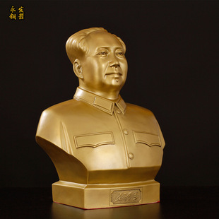 Chairman Mao Bronze Statue Brass Full Body Mao Zedong Sculpture Living Room Pendulum Office Decorations Fortune Ornaments