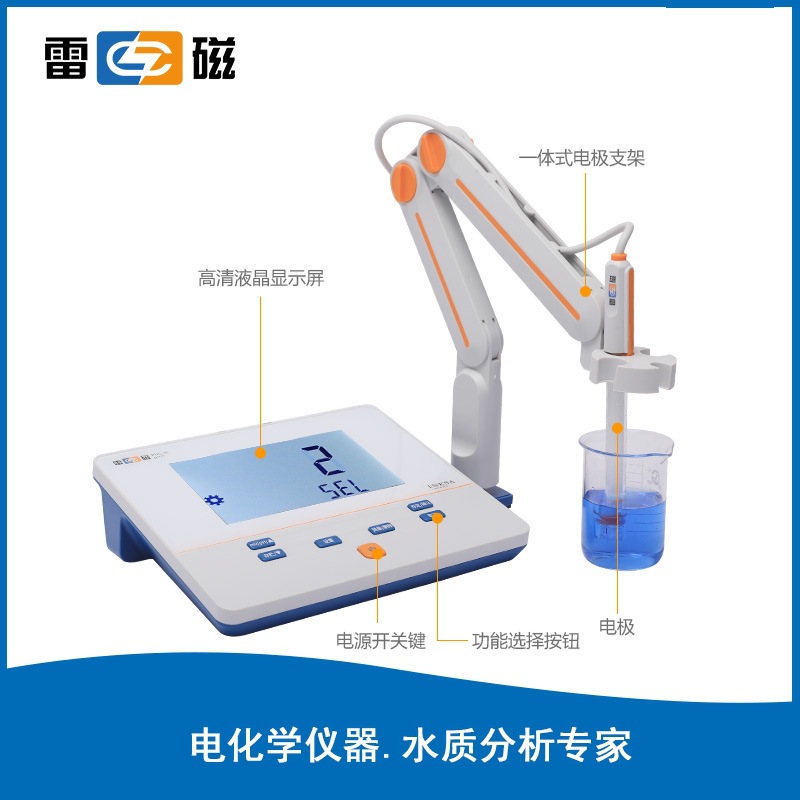 上海PHS-3E型台式酸度计/PH计/上海仪电科学