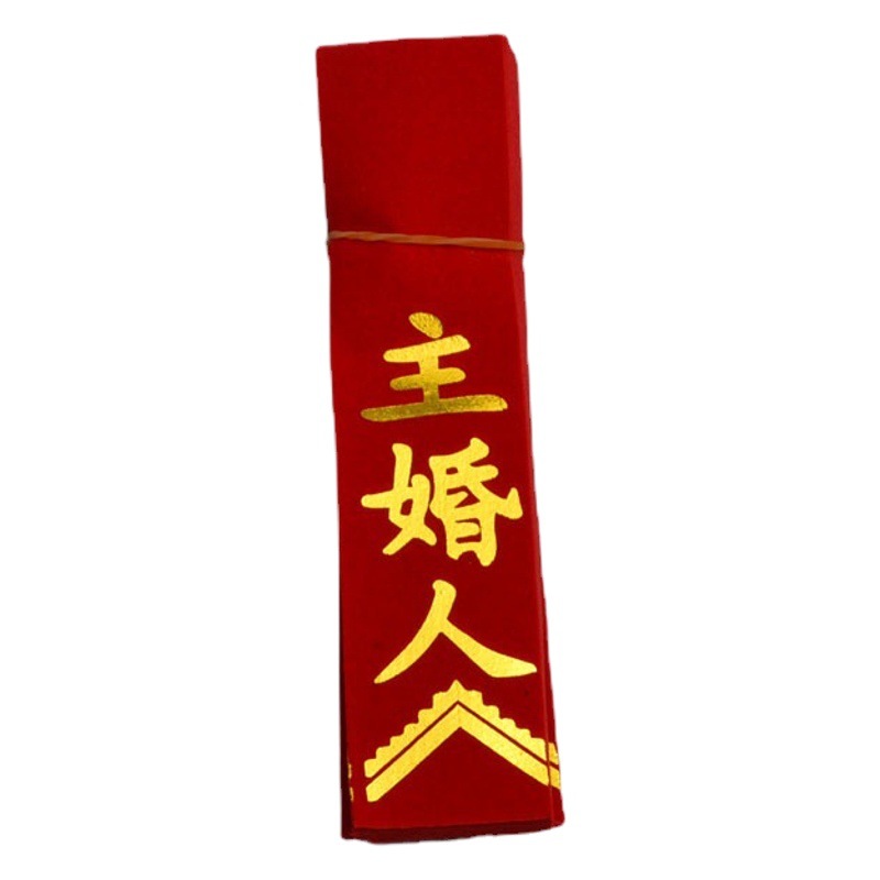 Traje de tela nupcial coreano boda banner creativo palabra cinta nueva pareja etiqueta boda corsage