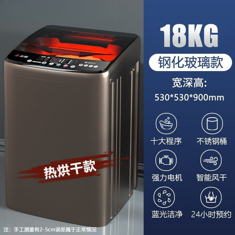 10公斤波轮全自动洗衣机家用小型大容量波轮租房宿舍迷你内|undefined