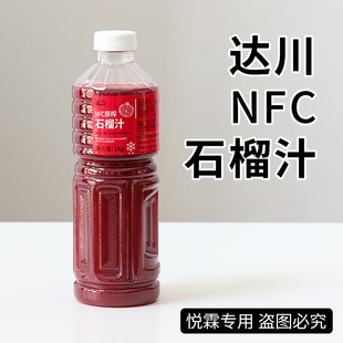 �_��NFC���ʯ��֭ԭ�{ �ǝ�s�ك���֭ʯ��ԭ֭�̲�ꌣ��ԭ��