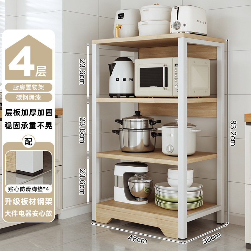 Estante de almacenamiento multifuncional de cocina estante de almacenamiento multicapa para horno de microondas estante de almacenamiento de utensilios estante de libros doméstico estante de artículos diversos