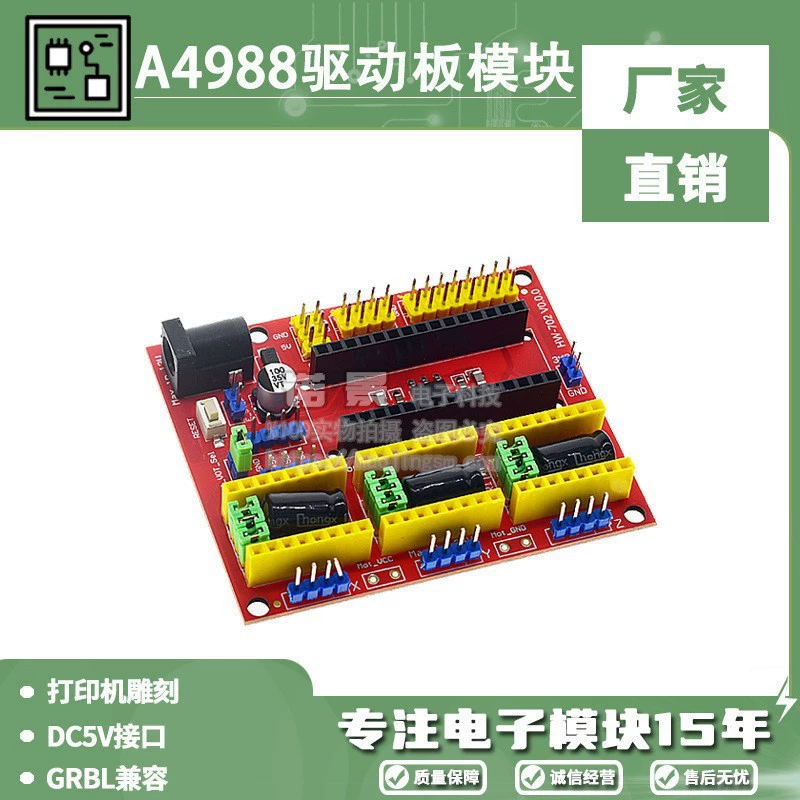 Модуль A4988 Driven UNO NANO 3.0 CNC Shield V4 набор для плазменной/гравировальной машины истечение платы