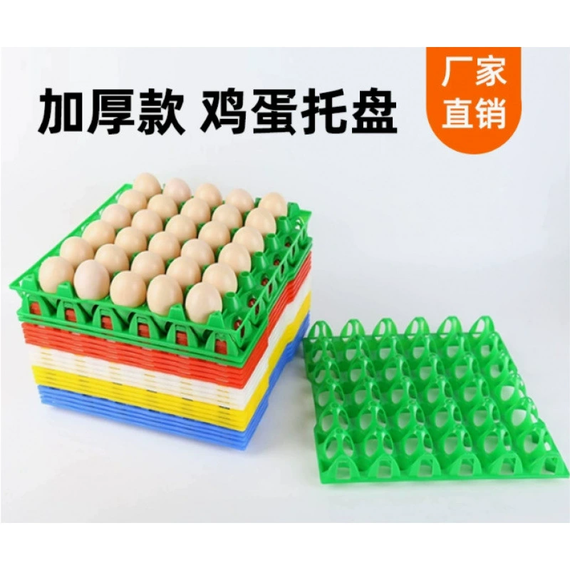 30 пластиковых яичных держатель для яиц, чтобы перетаскивать яичные тарелки