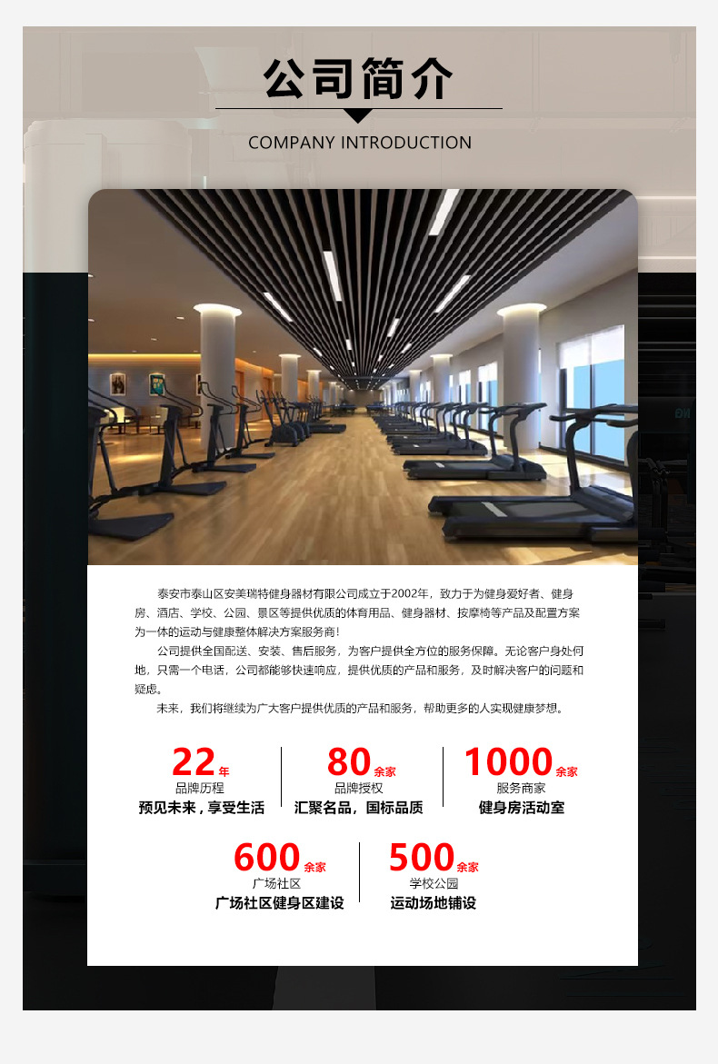 通用详情-拷贝(5)_02